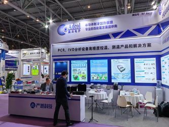 广州市奥冷电子科技发展有限公司