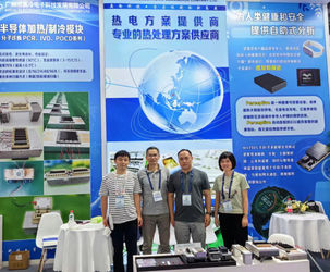 广州市奥冷电子科技发展有限公司